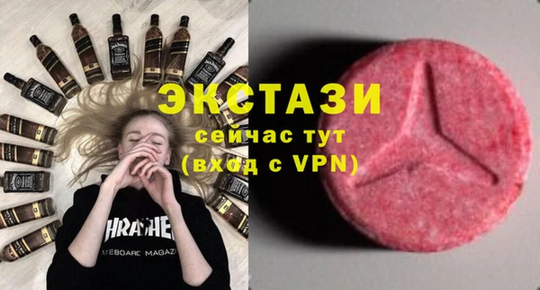 стафф Баксан