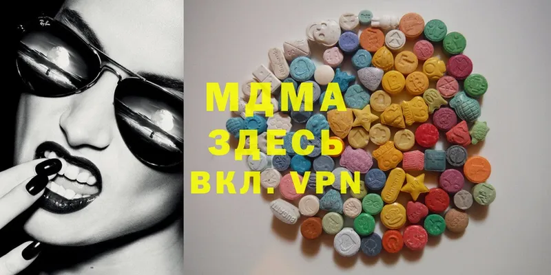 MDMA молли  Высоковск 